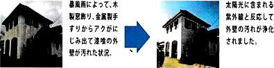 plaster00601.png